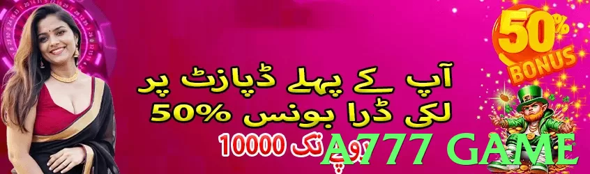 a777 game Pakistan - 3